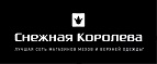 Киберпонедельник до 70% скидка! - Шумячи