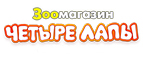  Скидка 15% на корм для кошек Cat Chow! - Шумячи