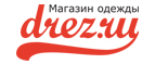 Скидки на женскую одежду!* - Шумячи