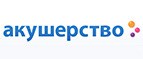 При покупке товаров МАМ держатель-клипса для пустышки в подарок! - Шумячи