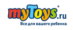 Игрушки до 1000 рублей! - Шумячи