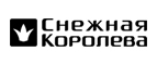 SALE до 40% на всю зимнюю коллекцию! - Шумячи