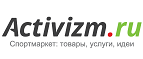 Скидка 25% на квест «Нехорошая квартира»! - Шумячи